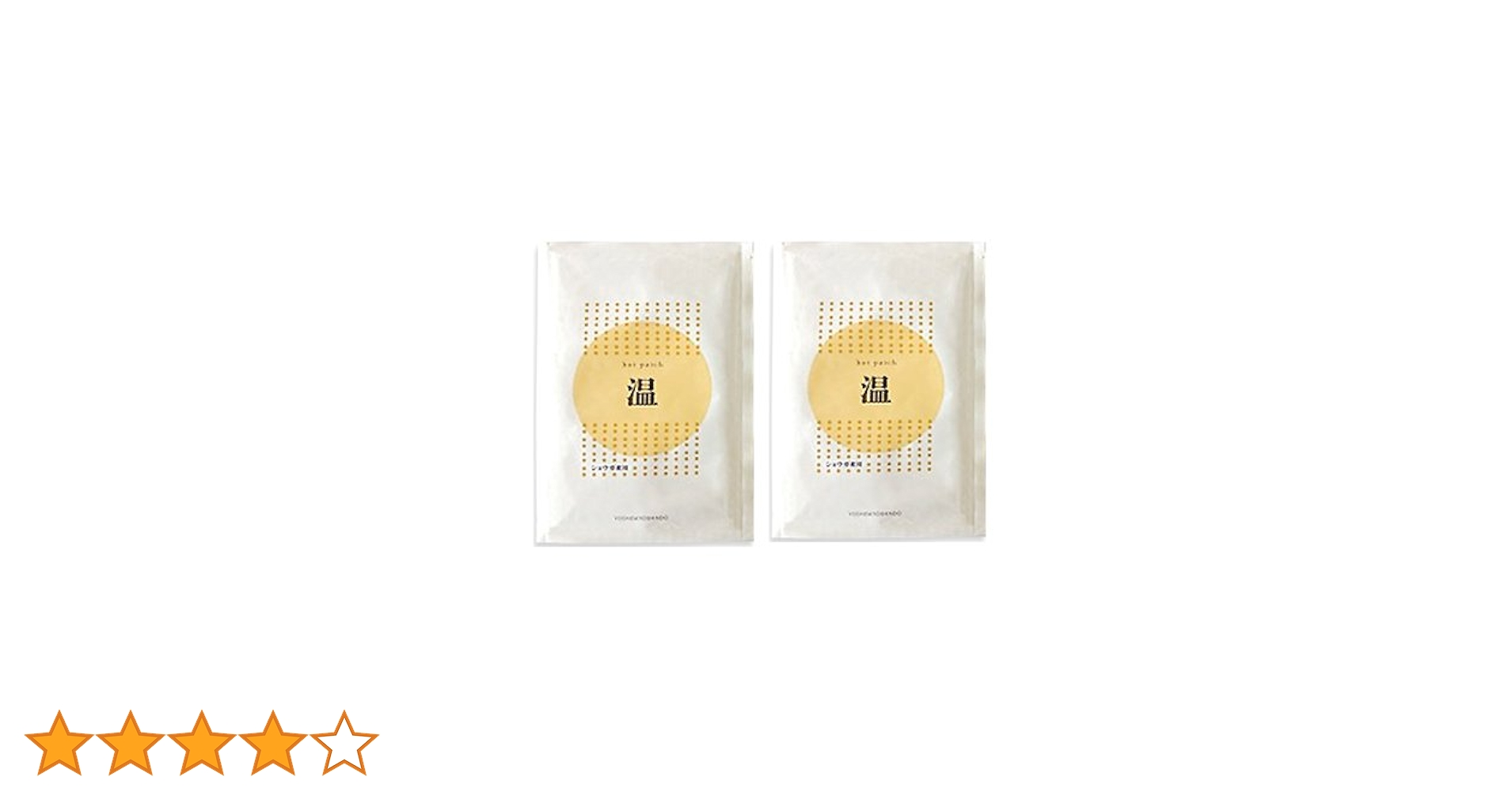 Amazon.co.jp: ホットパッチ 10×14cm (10枚入) × 2袋 : ドラッグストア